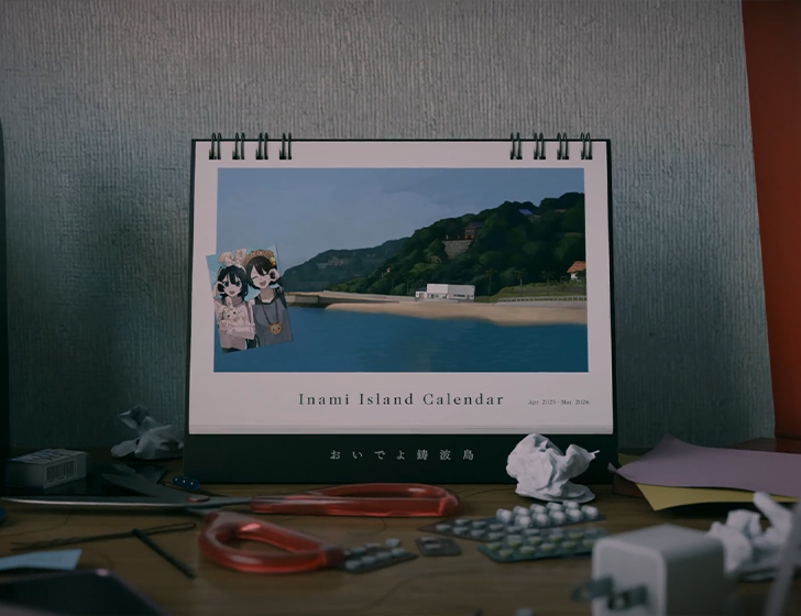 人のカレンダー