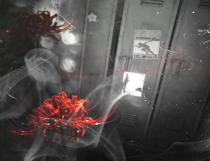 SILENT HILL f 残置物展