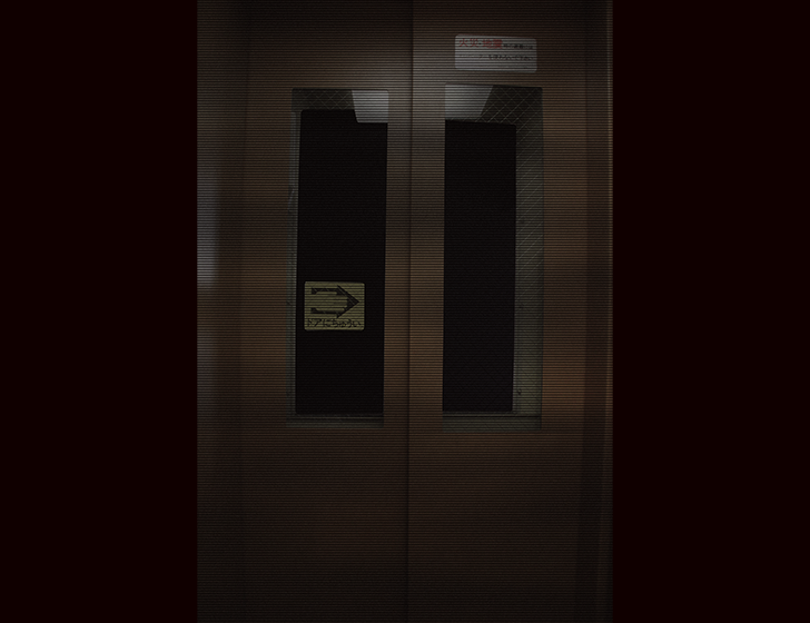 幽拐エレベーター