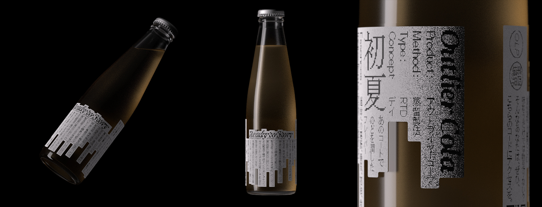 「READY TO STORY」One Last Free Throw