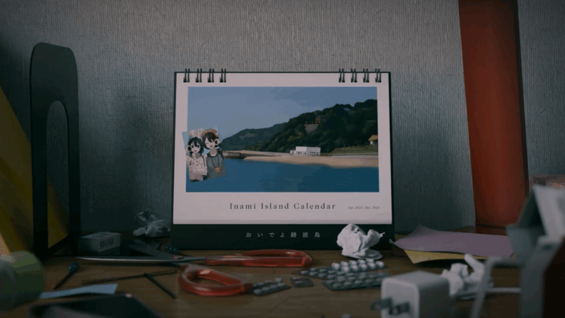 人のカレンダー